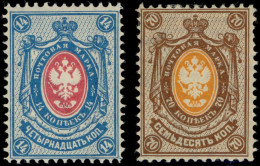 RUSSLAND 34,36A , 1884, 14 K. Mittelblau/lebhaftrosarot Und 70 K. Hellsiena/lebhaftgelblichorange, Gezähnt Ks 141/2:15,  - Other & Unclassified