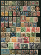 SAMMLUNGEN, LOTS 1858/1973, Kleine Partie Verschiedener Werte, Etwas Unterschiedlich, Mi. über 300.- - Collections