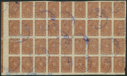 SOWJETUNION 369BY O, 1931, 5 K. Braun, Ungezähnt, Wz. Liegend, 36 Werte Im Bogenteil Mit Linkem Rand Und Blauen Stempeln - Oblitérés