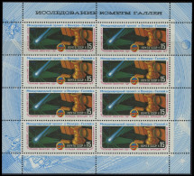 SOWJETUNION 5582KB , 1986, 15 K. Weltraumprojekt Venus-Halley Im Kleinbogen, Pracht, Mi. 85.- - Andere & Zonder Classificatie