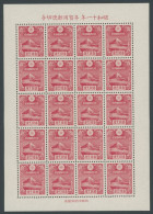 JAPAN 217KB , 1935, 11/2 Sen Karminrot Im Kleinbogen (20), Pracht, R!, Mi. 1400.- - Blocks & Sheetlets