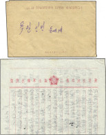CHINA - VOLKSREPUBLIK 1953, Feldpost-Vordruckbrief Ohne Postalische Stempel, Mit Inhalt Auf Vorgedrucktem Papier Mit Abb - Corea Del Norte