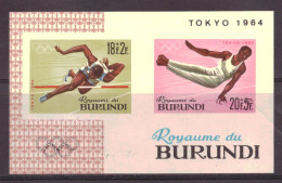 Burundi Block 5B MNH ** Olympics Sports (1964) - Blocs-feuillets