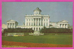 298787 / Russia Moscow Moscou - Old Building Of V. I. Lenin State Library Architect V. Bazhenov 1978 PC USSR Russie - Biblioteche