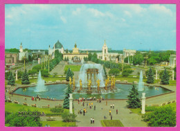 298789 / Russia Moscow Moscou - Exhibition Of Achievements Of National Economy (VDNKh) Fountain "Peoples' Frendship 1980 - Ausstellungen