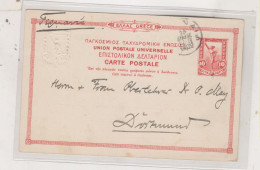 GREECE 1902 ATHENES  Nice Postal Stationery Postcard - Postal Stationery