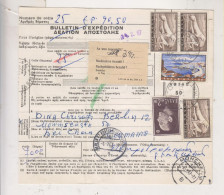 GREECE 1967  Parcel Card To Germany - Paketmarken
