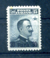 1922 LEVANTE Emissioni Generali Serie Completa N.3 30pa. Su 15 Grigio Nero * - Emissioni Generali