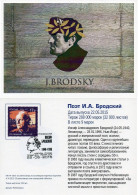 Russia Russland Russie 2015 Nobel Laureates Poet Joseph Brodsky (1940–1996) First Day Card - FDC