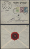 ROUSTCHOUK - PYCE - BULGARIE / 1924 FER A CHEVAL ENVELOPPE RECOMMANDEE  ILLUSTREE  & SCEAU DE FERMETURE (ref 8526c) - Lettres & Documents