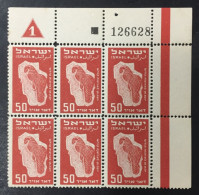 1950 Israel - Airmail - Bird Representation, Dove Of Grace 6 Stamps - Unused - Neufs (sans Tabs)