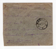 1925. RUSSIA,UKRAINE,COVER,ODESSA TO BELGRADE,YUGOSLAVIA - Briefe U. Dokumente