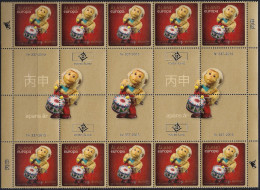 2015 Aland Mi. 407 **MNH Gutter Pair -sheet Europa: Historisches Spielzeug - 2015