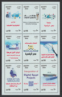 Egypt - 2022 - ( Inauguration Of Digital Egypt Projects ) - MNH** - Nuovi