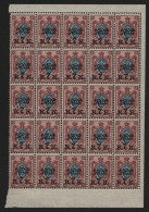 Russia / Ferner Osten - Wladiwostok 1920 - Mi-Nr. 15 A ** - MNH - 25er-Bogen (2) - Neufs