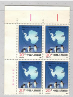 PRC, 1991, Bird, Birds, Penguin, Block Of 4, MNH** - Pingouins & Manchots