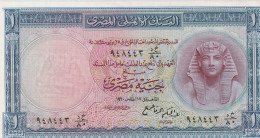 Egypt 1 Pound 1960 P-30 UNC - Egypt