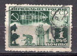 S7202 - RUSSIE RUSSIA AERIENNE Yv N°26 - Used Stamps