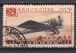 S7208 - RUSSIE RUSSIA AERIENNE Yv N°60 - Oblitérés