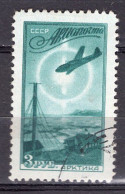 S7213 - RUSSIE RUSSIA AERIENNE Yv N°96 - Gebraucht