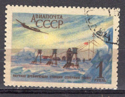 S7215 - RUSSIE RUSSIA AERIENNE Yv N°104 - Usados