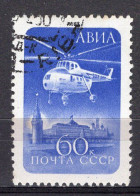 S7222 - RUSSIE RUSSIA AERIENNE Yv N°112 - Usati