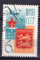 S7224 - RUSSIE RUSSIA AERIENNE Yv N°114 - Oblitérés