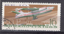 S7228 - RUSSIE RUSSIA AERIENNE Yv N°121 - Used Stamps