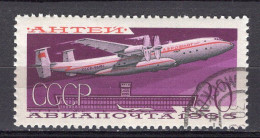 S7229 - RUSSIE RUSSIA AERIENNE Yv N°122 - Used Stamps