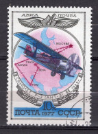 S7232 - RUSSIE RUSSIA AERIENNE Yv N°126 - Usati