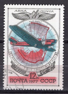 S7233 - RUSSIE RUSSIA AERIENNE Yv N°127 - Usati