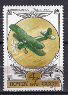 S7235 - RUSSIE RUSSIA AERIENNE Yv N°132 - Usati