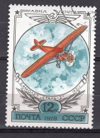 S7238 - RUSSIE RUSSIA AERIENNE Yv N°135 - Oblitérés