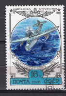 S7239 - RUSSIE RUSSIA AERIENNE Yv N°136 - Usados