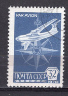 S7243 - RUSSIE RUSSIA AERIENNE Yv N°130 - Oblitérés