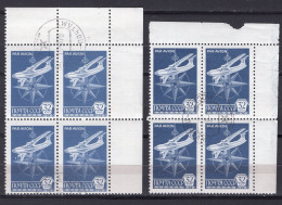 S7247 - RUSSIE RUSSIA AERIENNE Yv N°130/31 Bloc - Usati