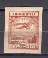 S7261 - RUSSIE RUSSIA AERIENNE Yv N°10 * - Unused Stamps