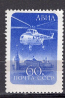 S7267 - RUSSIE RUSSIA AERIENNE Yv N°112 ** - Ongebruikt