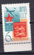 S7268 - RUSSIE RUSSIA AERIENNE Yv N°114 * - Unused Stamps