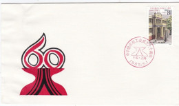 CHINE CHINA : FDC Syndicat Ouvrier 1985 - 1980-1989