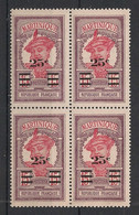 MARTINIQUE - 1924-27 - N°Yv. 111 - Martiniquaise 25c Sur 15c - Bloc De 4 - Neuf Luxe ** / MNH / Postfrisch - Neufs