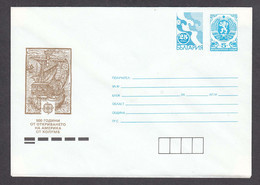 PS 1137/1992 - Mint, EUROPA CEPT:500 Years Since The Discovery Of America By Columbus , Post. Stationery - Bulgaria - Sobres