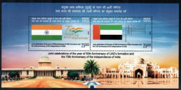 INDIA 2022 JOINT ISSSUE WITH UAE UNITED ARAB EMIRAT NATIONAL FLAGS MINIATURE SHEET MS MNH - Joint Issues