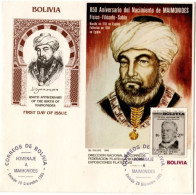 Moses Maimonides, Jewish Physician Personal Doctor Of Salauddin Ayyubi Mathematician Astronomer Philosopher Bolivia FDC - Médecine