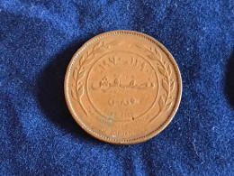 Münze Münzen Umlaufmünze Jordanien 5 Fils 1970 - Jordanien