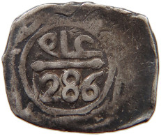 MOROCCO DIRHAM 1286 DIRHAM 1286 1870 RARE #t078 0127 - Maroc