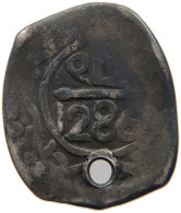 MOROCCO DIRHAM 1286  #c036 0281 - Maroc