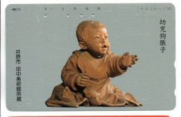 Sculpture  Télécarte Japon Phonecard (salon 417) - Malerei