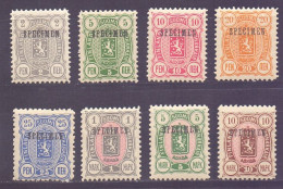 Finland Grand Duchy 1889 RARE Full Definitives Set Of 8 Stamps SPECIMEN Overprint (*) - Nuevos