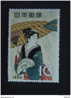 Japan Japon Nippon 1958 Semaine Philatélique Peinture Schilderij Yv 601 MNH ** - Nuevos